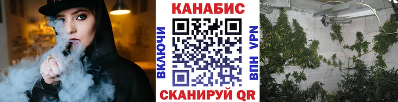 Купить закладку АМФ Конопля МЕФ Гашиш Кокаин Альфа ПВП Очёр
