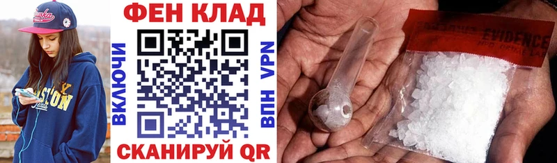 АМФ VHQ  Купить где  Очёр 
