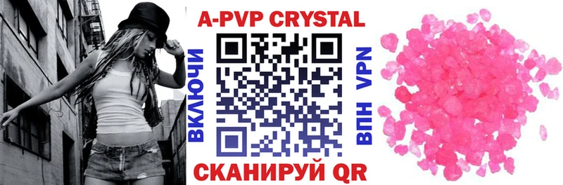 Alpha-PVP мука  Купить  Очёр 