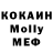 ГАШ Cannabis Koen B