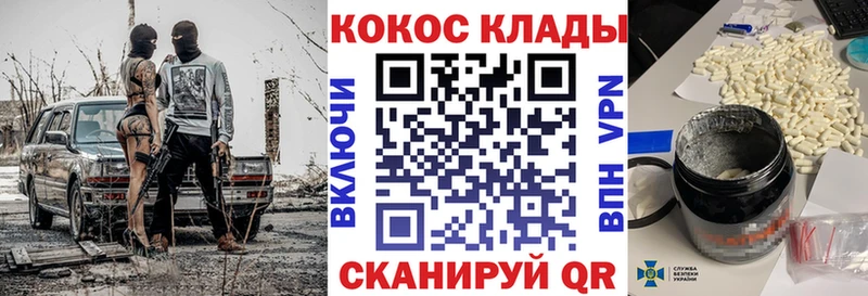 COCAIN Эквадор  Купить закладки  Очёр 