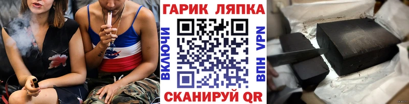 Купить  Очёр  ГАШ Premium 