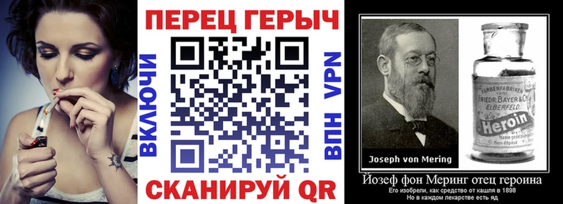 Купить  Очёр  ГЕРОИН Heroin 