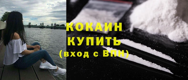 первитин Бронницы