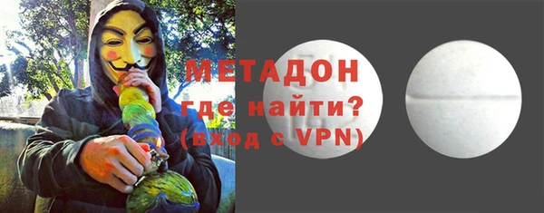 первитин Бронницы