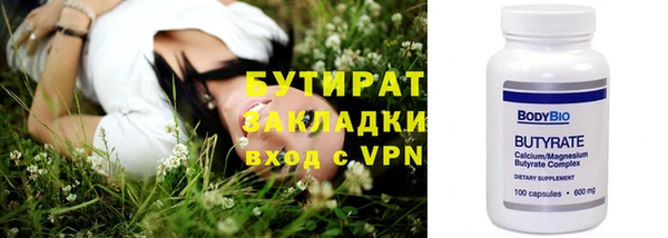 таблы Бугульма
