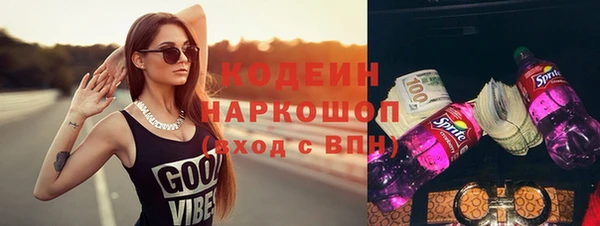 первитин Бронницы