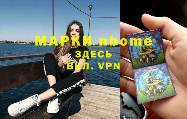 первитин Бронницы