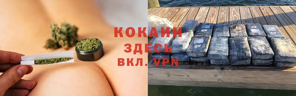 первитин Бронницы