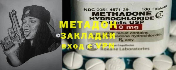 первитин Бронницы