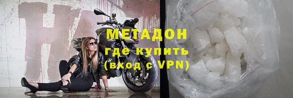 таблы Бугульма