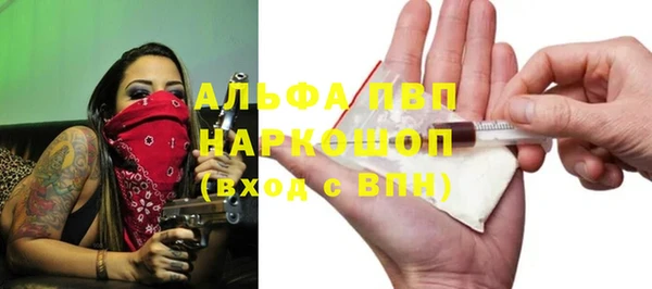 таблы Бугульма