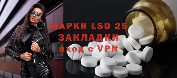 таблы Бугульма