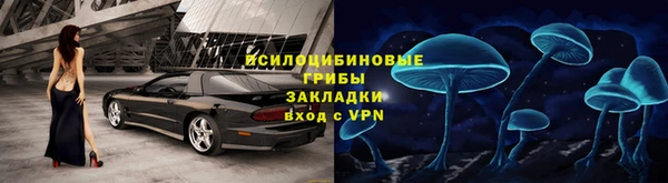 таблы Бугульма
