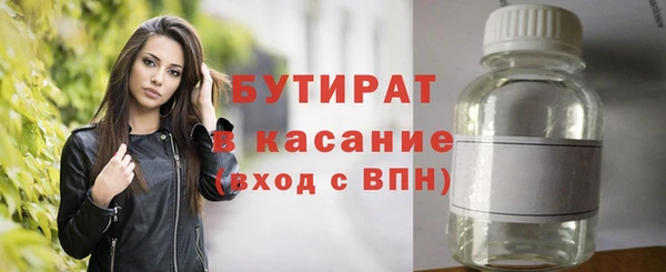 первитин Бронницы