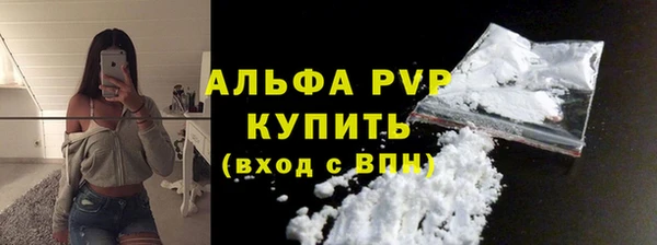первитин Бронницы