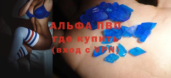 таблы Бугульма
