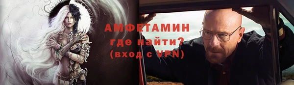 первитин Бронницы