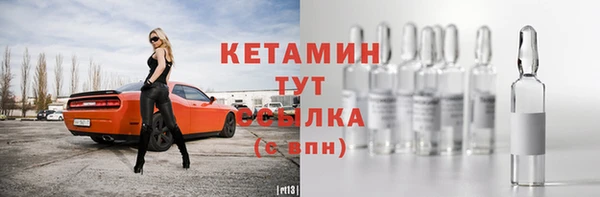 дживик Бородино