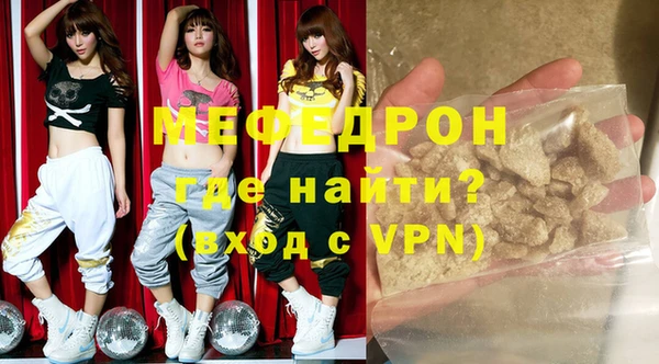 дживик Бородино