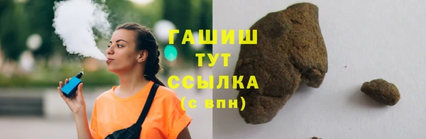 таблы Бугульма