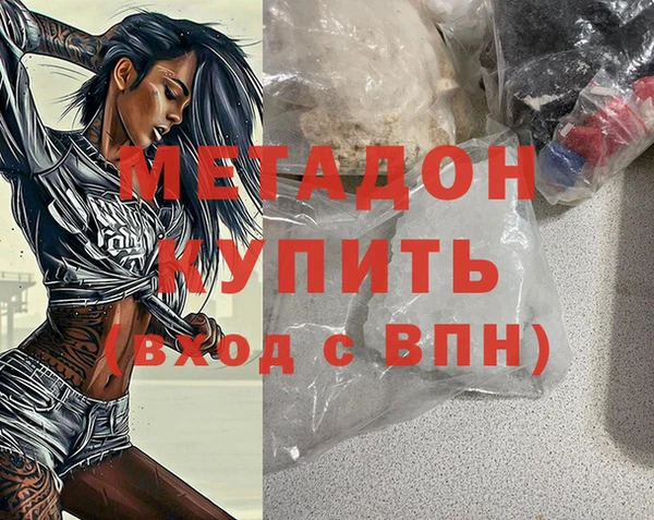 первитин Бронницы