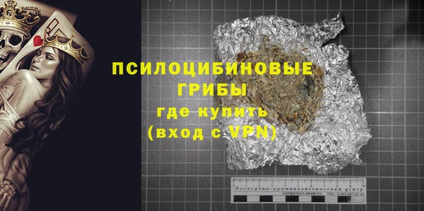 таблы Бугульма