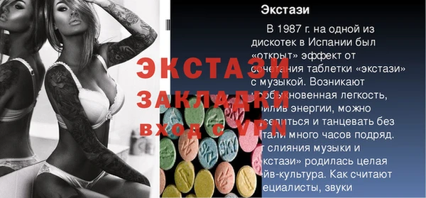 первитин Бронницы