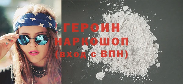 первитин Бронницы