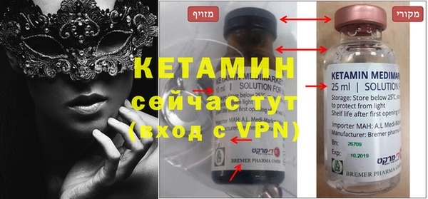 первитин Бронницы