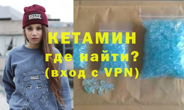 первитин Бронницы