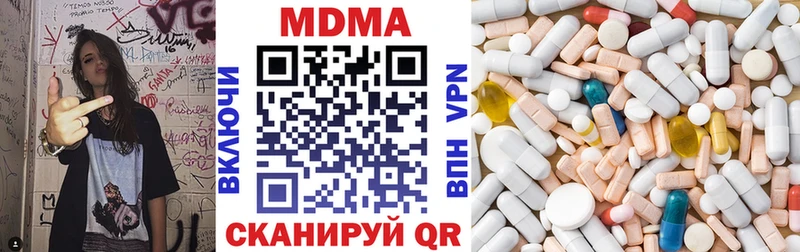 MDMA VHQ  Купить где  Очёр 