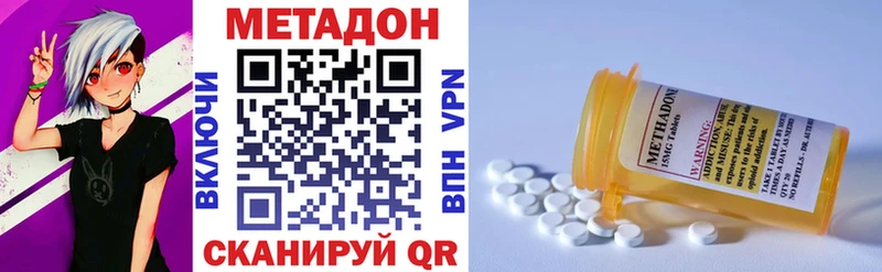 Купить где  Очёр  МЕТАДОН VHQ 