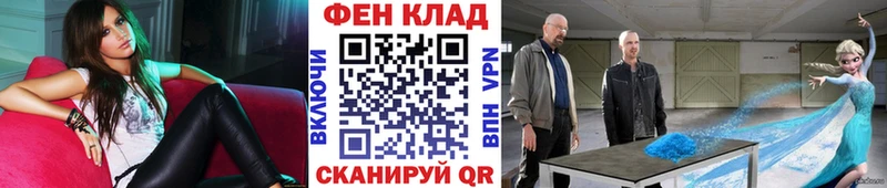 Купить где Очёр Метамфетамин Methamphetamine