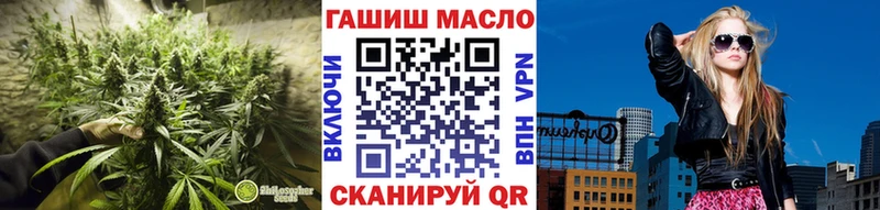 Купить  Очёр  ТГК гашишное масло 